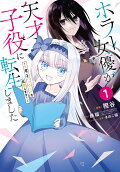 Vol. 1