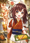 10권