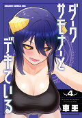 Vol. 4