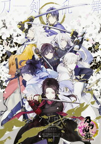 刀剣乱舞-ONLINE- アンソロジー