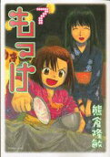 Vol. 7