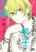 Vol. 5