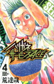Vol. 4