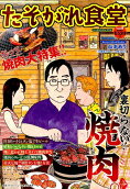 13권