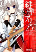 Vol. 6