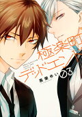 Vol. 3