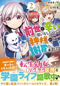 2권