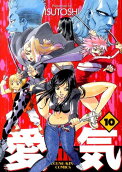 10권