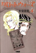 Vol. 4