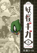 Vol. 5