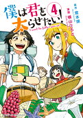 4권