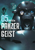 Vol. 5