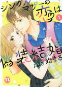 Vol. 1