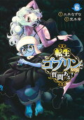 Vol. 6