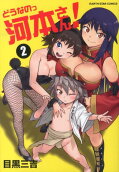 2권