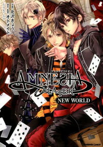 AMNESIA LATER NEW WORLD