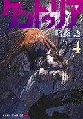 4권