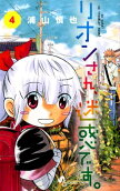 Vol. 4