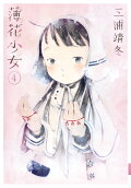 4권