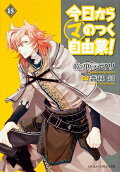 Vol. 15