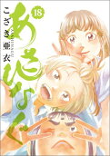 18권