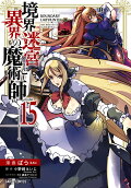 Vol. 15