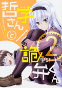 Vol. 2