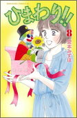 8권