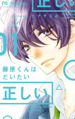 Vol. 1