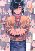 Vol. 2
