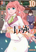 10권