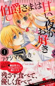 Vol. 1