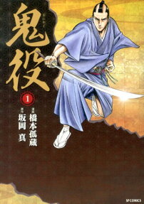Oniyaku