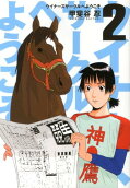 2권