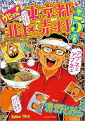 5권