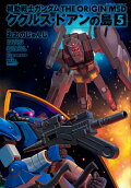 Vol. 5