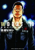 第19卷