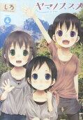 Vol. 4
