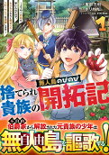 Vol. 1