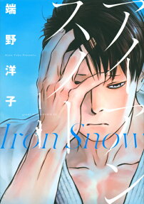 Iron Snow