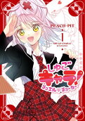 Vol. 1