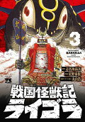 3권