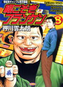 Vol. 8