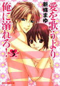 Vol. 3