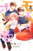 10권