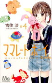 Vol. 4