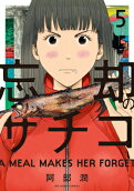 Vol. 5