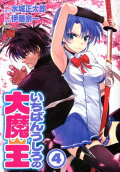 Vol. 4