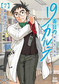 Vol. 7