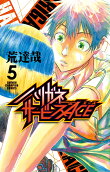 Vol. 5